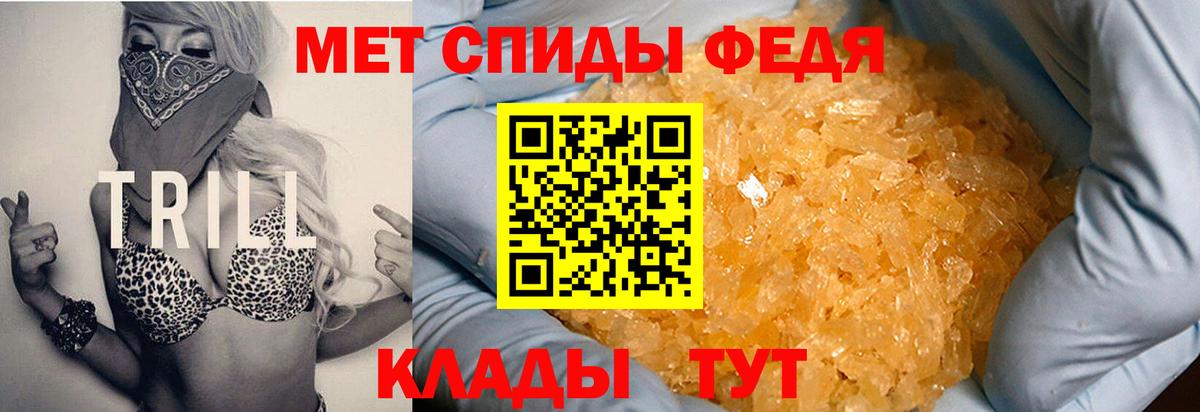 Среднеуральск  Amphetamine 98%  АМФЕТАМИН  Вход с VPN 