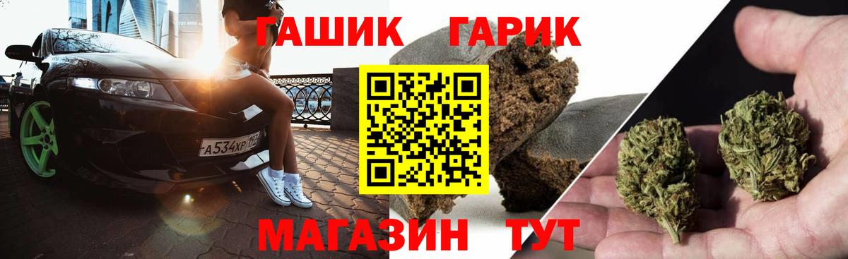 ГАШ AMNESIA HAZE  Вход с VPN  Среднеуральск  продажа наркотиков  ГАШ хэш  ГАШ 