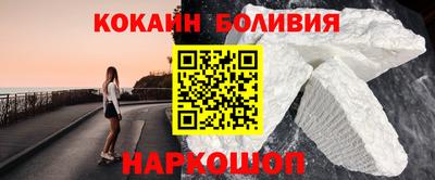 каннабис Можайск
