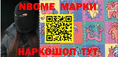 каннабис Можайск