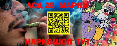 каннабис Можайск