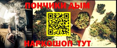 каннабис Можайск