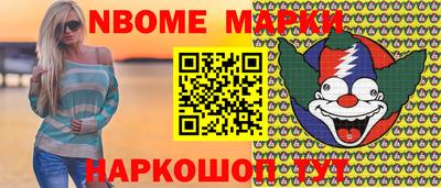 дурь Можга