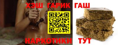 каннабис Можайск