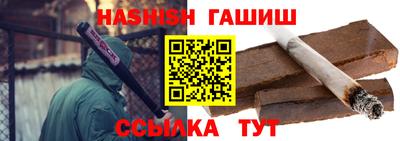 каннабис Можайск