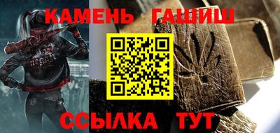 каннабис Можайск