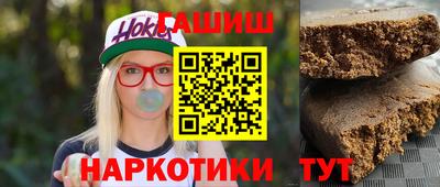 каннабис Можайск