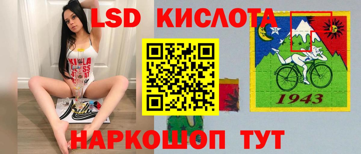 ЛСД экстази кислота Среднеуральск