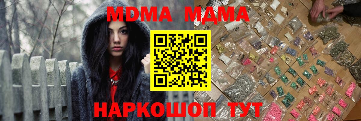 MDMA VHQ Среднеуральск