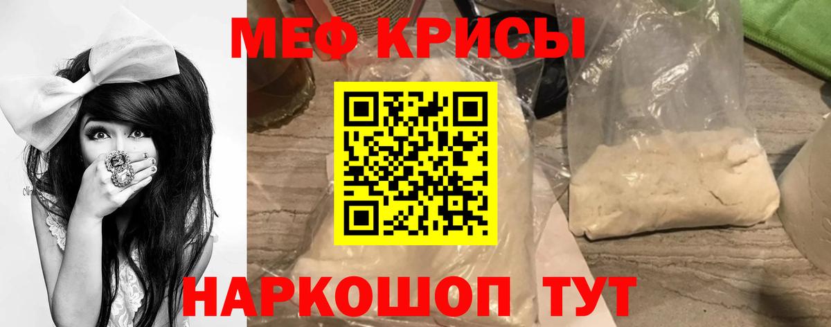 Среднеуральск  Меф  что такое наркотик  Вход с VPN  МЕФ мяу мяу  МЯУ-МЯУ  Мефедрон VHQ 