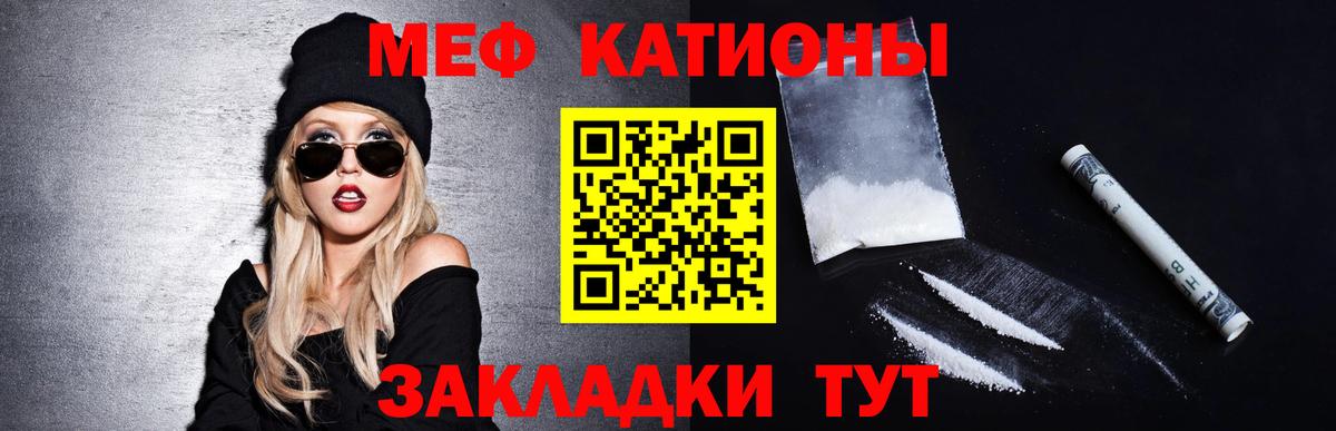 Меф  Среднеуральск