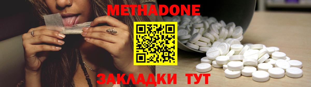 Среднеуральск  omg ССЫЛКА  Вход с VPN  Метадон methadone 