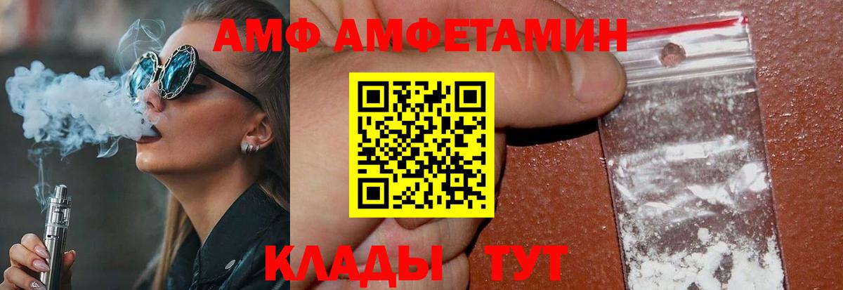 МЕТАМФЕТАМИН Methamphetamine  МЕТАМФЕТАМИН Methamphetamine  Среднеуральск  Вход с VPN 