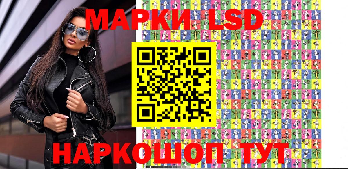 Среднеуральск  Марки N-bome 1,8мг  Вход с VPN 