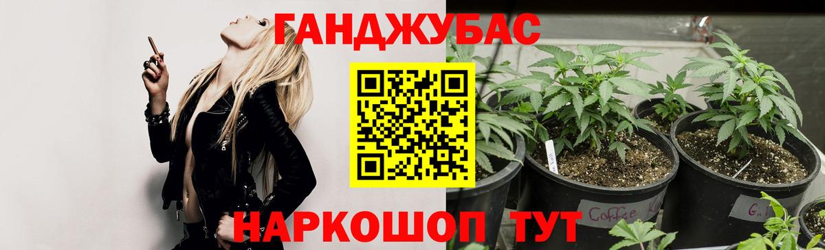 МАРИХУАНА конопля Среднеуральск
